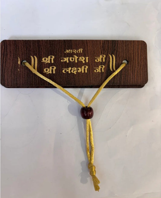 Aarti Shri Ganesh Ji & Shri Lakshmi Ji