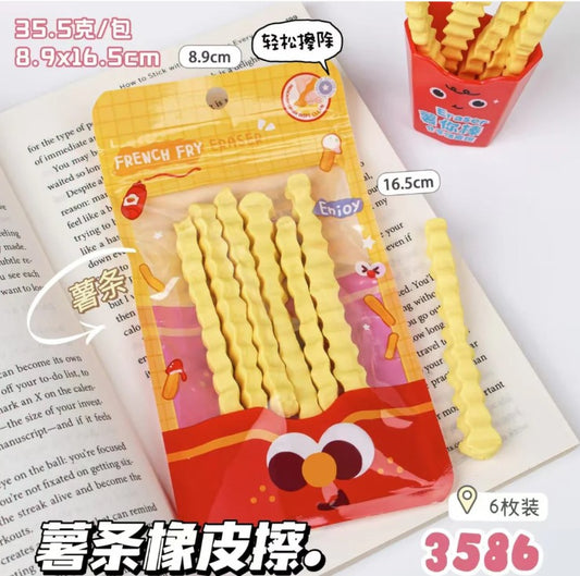French Fries Stick Eraser