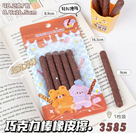 Choco Stick Eraser