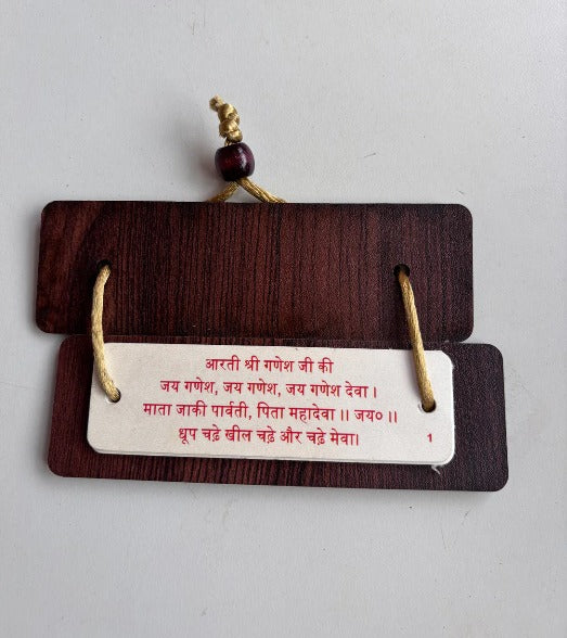 Aarti Shri Ganesh Ji & Shri Lakshmi Ji