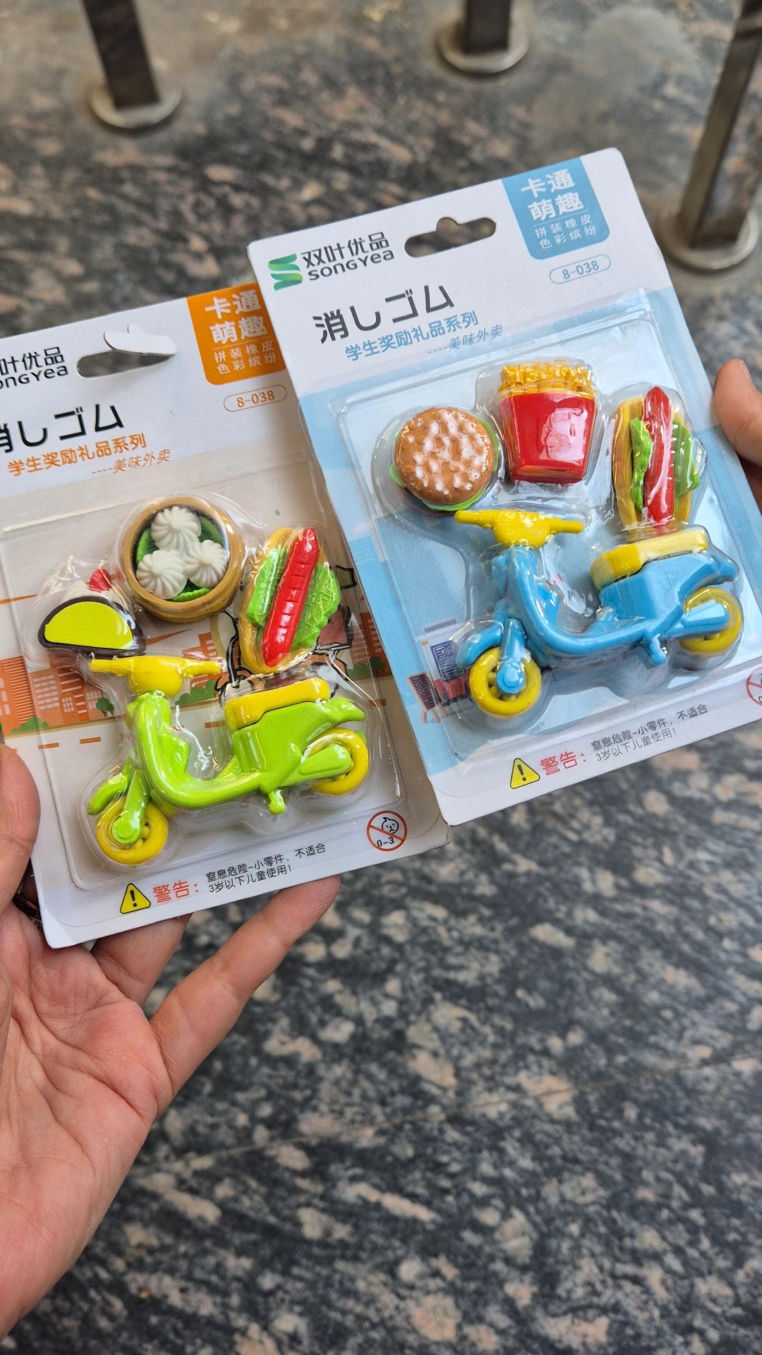 Foodie Eraser